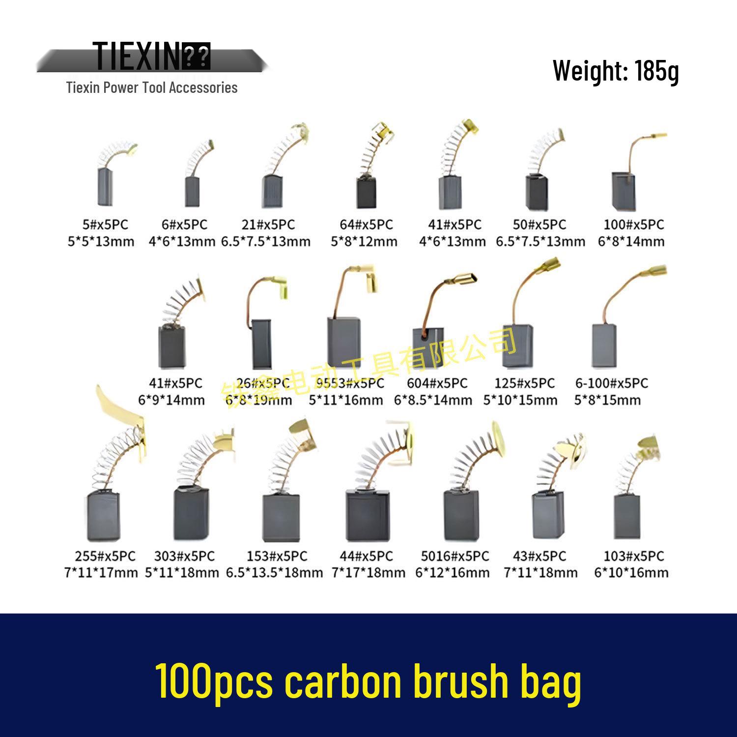

Assorted Electric Tool Carbon Brushes - 100 Pieces for Grinders, Drills, and Hammers (08118)