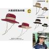 Stylish Japanese Color Block Embroidered Fisherman Hat For Women Summer Travel Sun Protection
