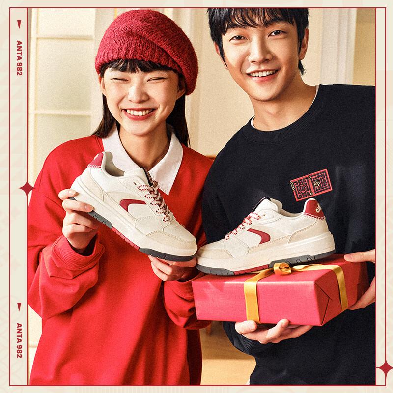 Anta Fan Zhendong 982 'Good Things Happen' Unisex Casual Board Shoes