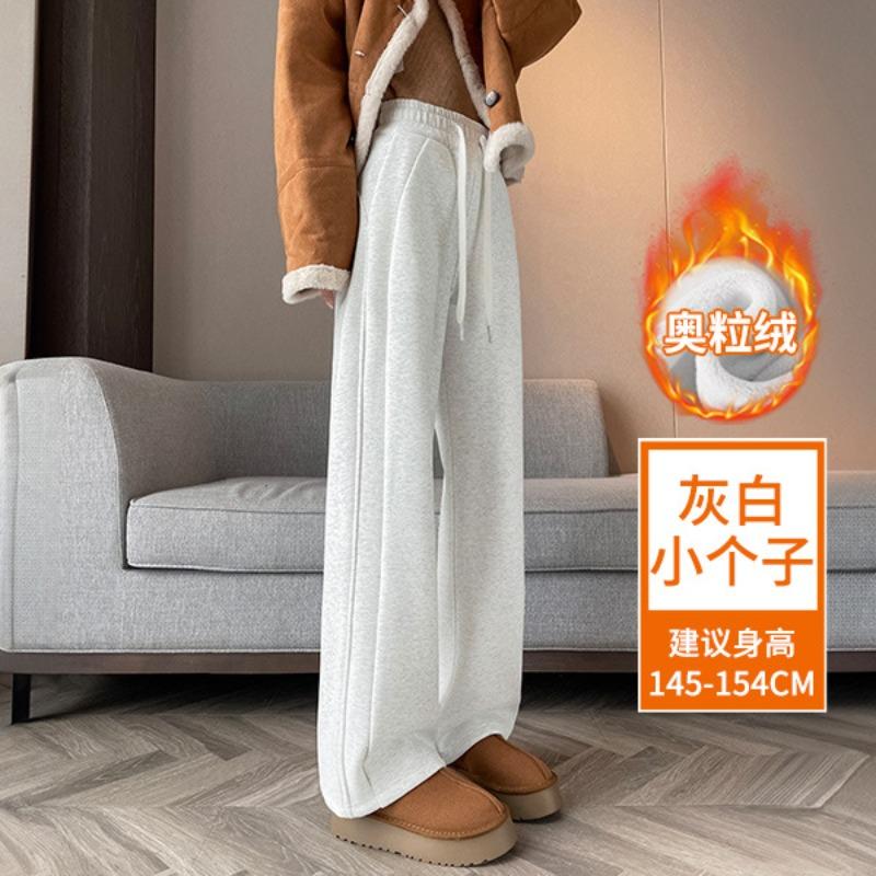 Casual wide-leg sweatpants women's season loose and drape versatile and thin Changwei pants