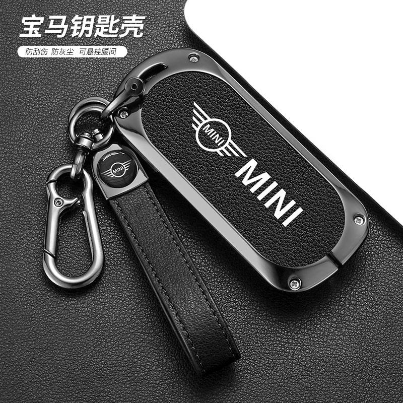 NDQB9 Zinc Alloy Car Key Case Cover Shell Fob for Bmw Mini Countryman Cooper One 2023 2024 Remote Accessories Holder Shell Keychain