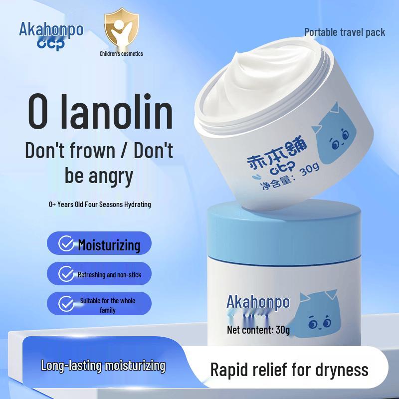 Akahonpo Baby Moisturizing & Soothing Cream 30g