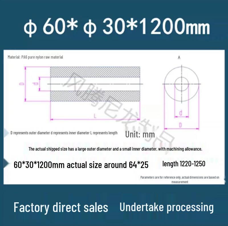 Allied PA Nylon Hard-Wearing Hollow Rod