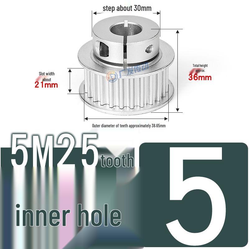 5M25T Quick-Lock Aluminum Timing Pulley with 25 Teeth