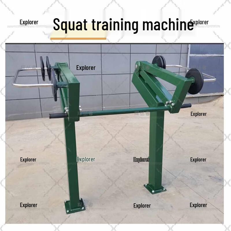 Pathfinder Single Squat Trainer