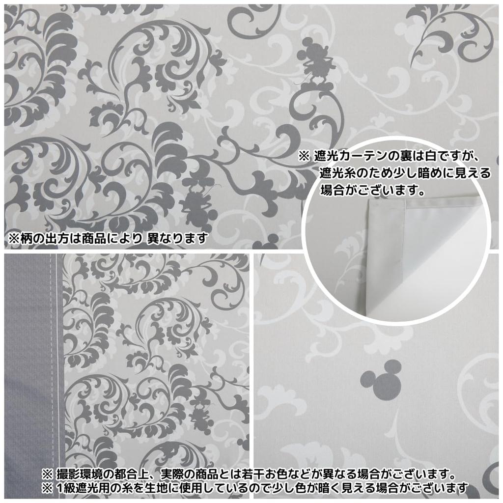 Disney In Mickey Silhouette Blackout Set of 100cm Wide X 135cm 10 Sizes UV with Mickey Disney (Made Japan) Curtains, 2, Long, Available, Insulated,