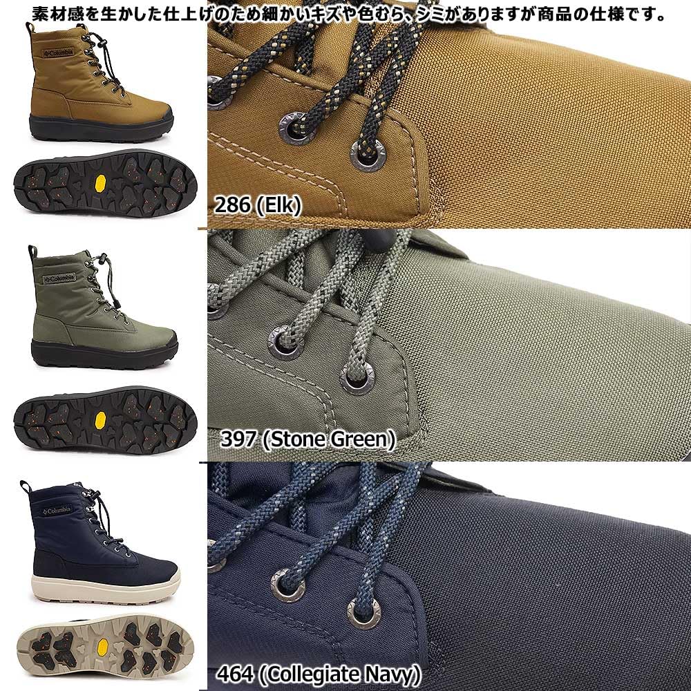 Columbia Sapland Three Waterproof Infinity Size Stone Green Omni-Heat Boots, YU8517, 25.0cm,