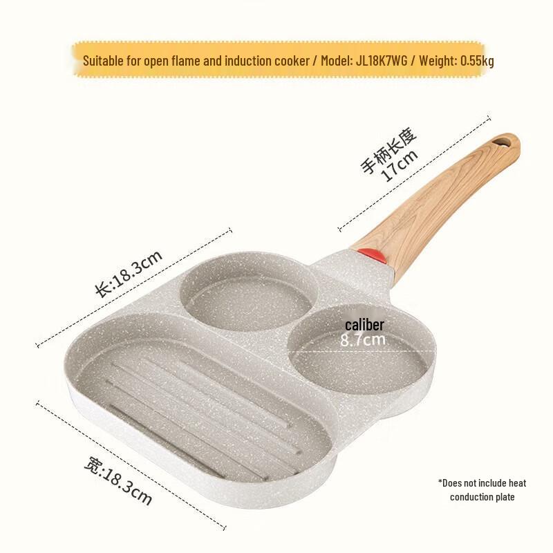 

ASD 18CM Maifan Stone 3-Hole Non-Stick Breakfast Frying Pan