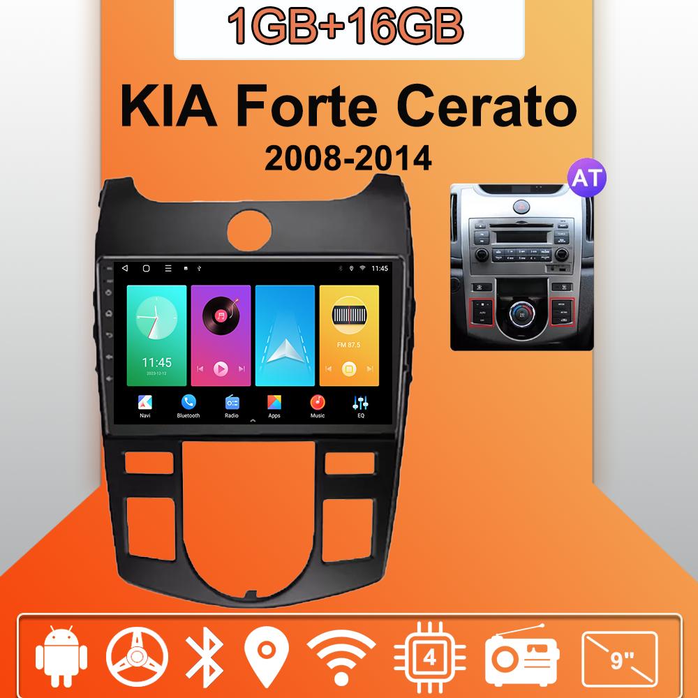 

Android Carplay автомобильное радио для KIA Forte Cerato 2008-2014 мультимедийный проигрыватель головное устройство стерео GPS навигация BT WIFI 2+32 ГБ 1+16GB,AT чёрный