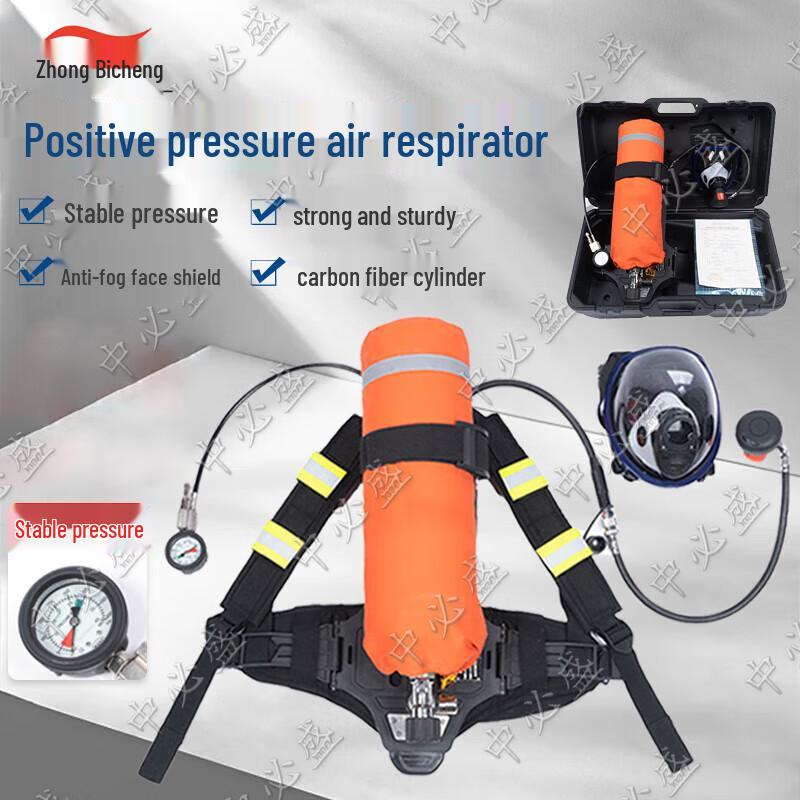 

Industrial Fire Rescue Air Respirator