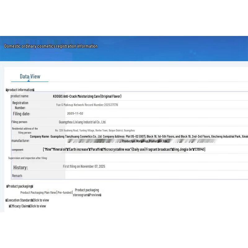 KOOGIS Skincare & Body Care Essentials