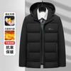 New Winter Cotton Jacket Casual Comfortable Cotton Jacket Warm Hooded Solid Color Pocket Jacket