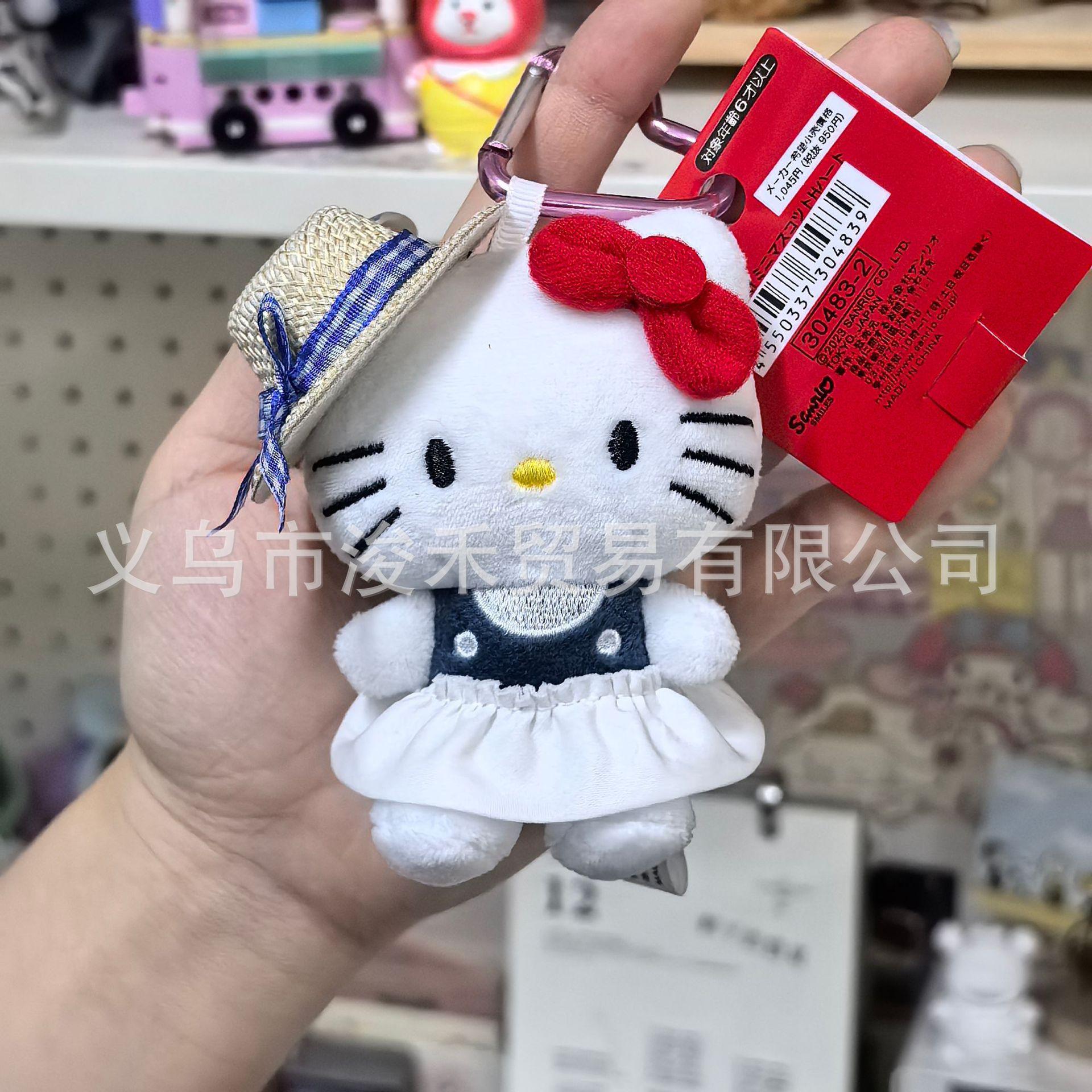 Red Dress Cat Plush Pendant Cute Girly Backpack Keychain Creative Doll Gift