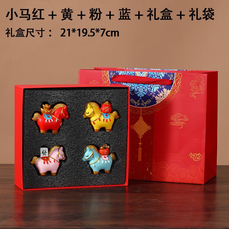 Creative Exquisite Zodiac Horse New Year Gift Set, Horse Year Cultural Creative Mascot Ornament, Company Annual Meeting Gift Set