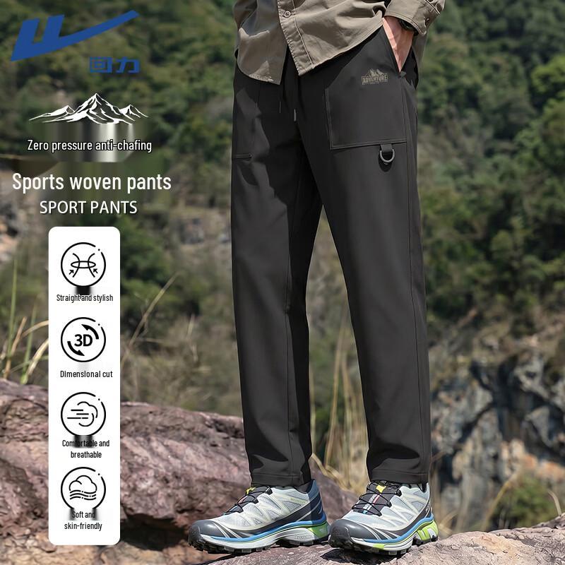 Warrior Men s Straight-Leg Track Pants M