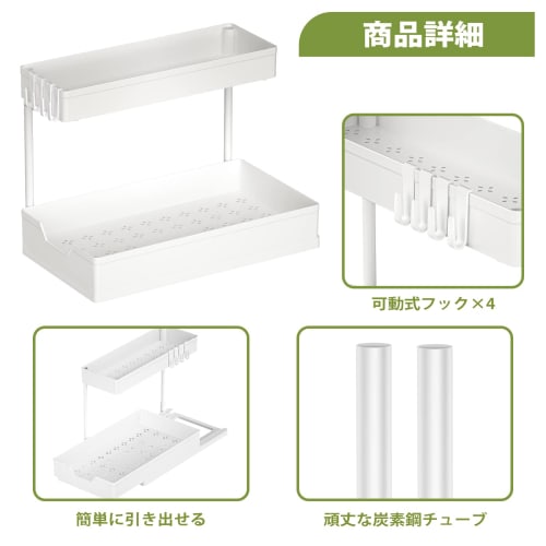 TATIU Under-Sink Storage, Sliding, 2-Tier Kitchen Storage, Under-Bathroom Storage, L-Shaped Drawer, Sliding Rack, Kitchen, Bathroom, Storage Rack, Con