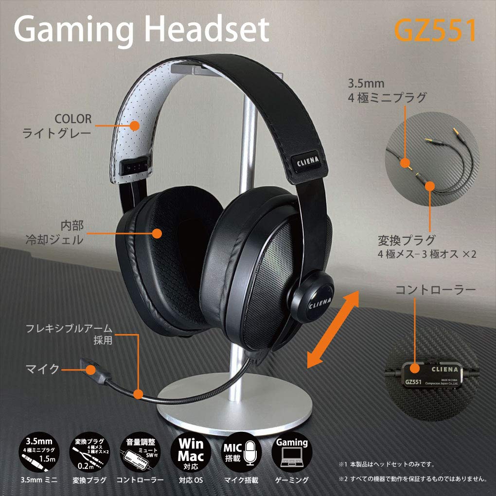 CLIENA Gaming Domestic Domestic Production Mini Headphone Equipped with Cooling Gel GZ551 Headset, Wired, Support, Manual, 3.5mm Plug, Lightweight,