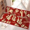 Red Festive Door Mat - Easy-Clean Entrance Carpet for Home & Hallway
