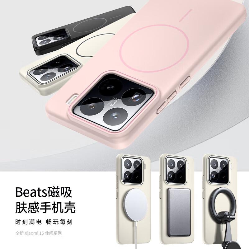KEKLLE Xiaomi 15S Pro Case Magnetic Wireless Charging Matte Anti-Drop Protective Cover Midnight Black