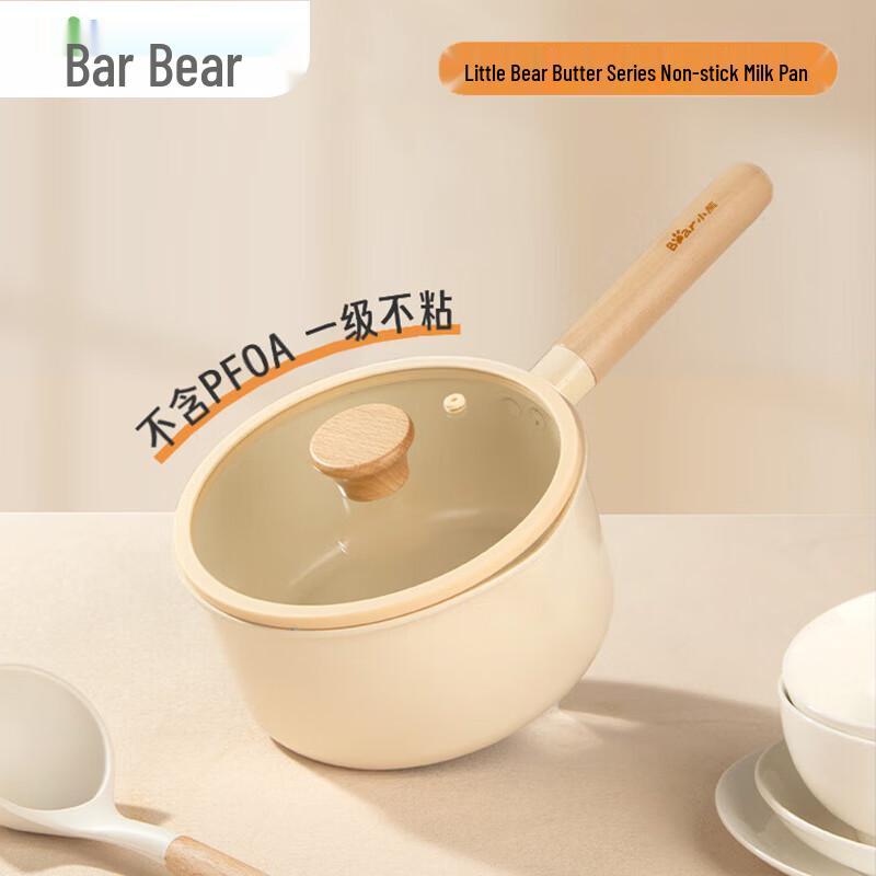 Bear Butter Series Non-stick Milk Pot
