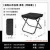 OEING Portable Stainless Steel Folding Stool