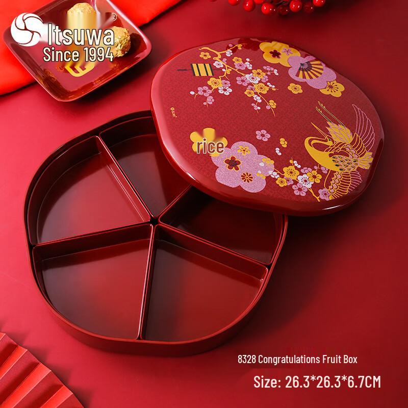 WUHE Chinese Ceramic Festive Candy and Nut Box