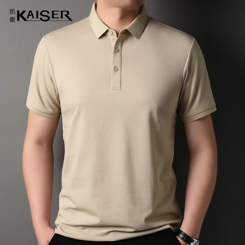 KAISER Men s Silk-Blend Polo T-Shirt KS7035 52