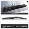 Honda ZRV Zhizai 22-23 Front/Rear Wiperless Rubber Strips