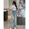 European Retro Embroidered Rhinestone High-Waist Slimming Straight-Leg Women's Jeans - 2024 Plus Size Fashion