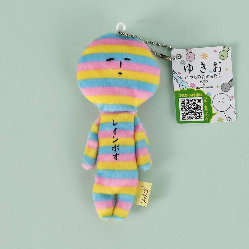 Animal Yukio Series Mermaid Shark Plush Keychain Pendant For Bag Decor Gift And