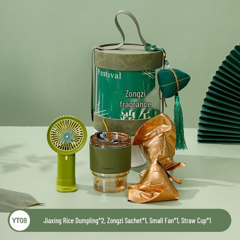 

Versatile Straw Cup & Fan Gift Set