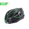 2026 Cycling Helmet Bicycle Helmet Integrated Road Bike Mountain Bike Pneumatic Helmet Hard Hat