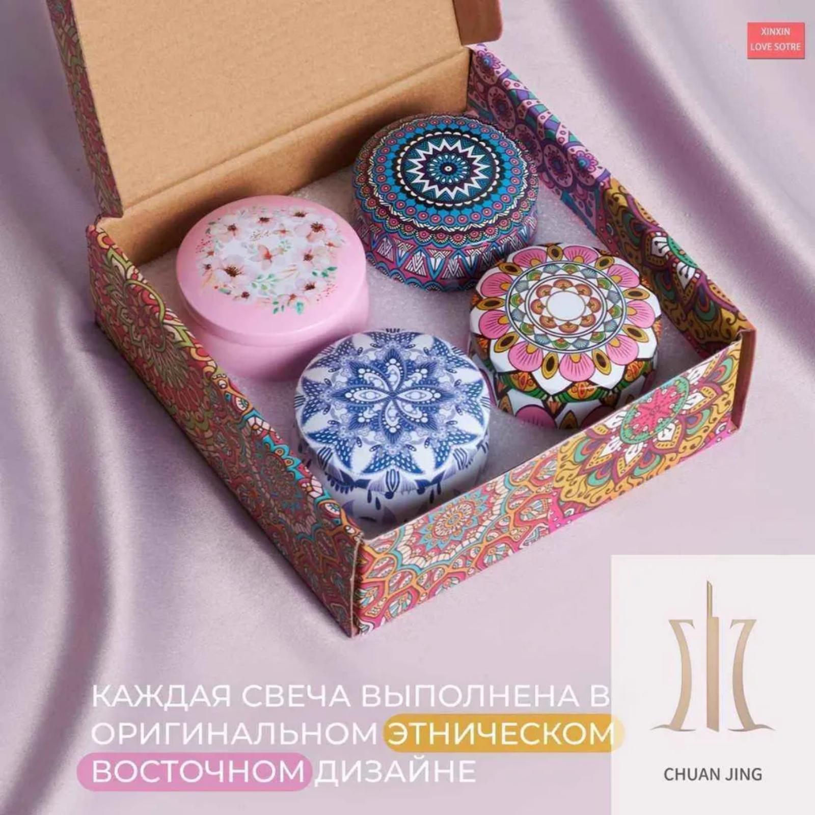 

Scented Candle Gift Set, Soy Wax Gift Set One Size