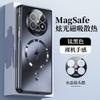 Dazzling Gold Borderless Magnetic Mobile Phone Case Is Suitable for OPPO FIND N5 Ultra-thin Matte FIND N3 Left and Right Folding
