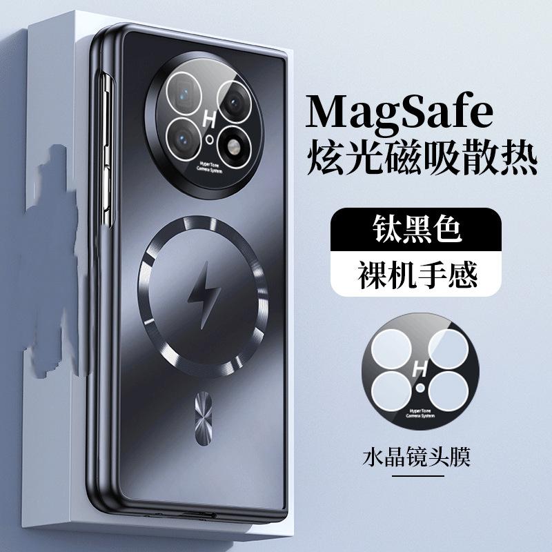 Dazzling Gold Borderless Magnetic Mobile Phone Case Is Suitable for OPPO FIND N5 Ultra-thin Matte FIND N3 Left and Right Folding