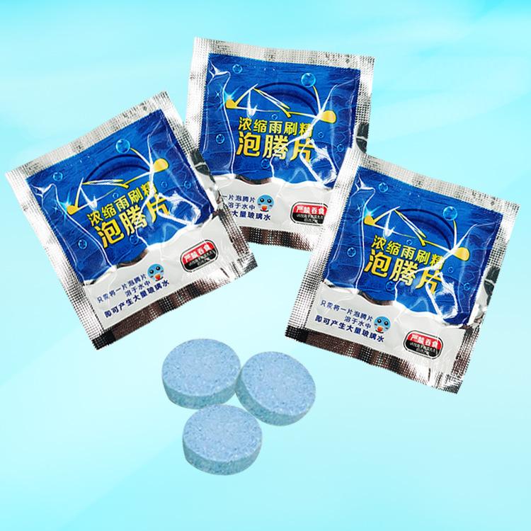 10Pcs Car Glass Water, Solid Wiper Essence Concentration, Gift Car Cleaner, Wiper Essence Cleaning Effervescent Tablets