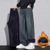 Jeans Felpati Invernali Gamba Larga Uomo Caldi Velluto Peluche Denim Pantaloni Moda Coreana Dritti Streetwear Larghi Spessi Pantaloni Termici