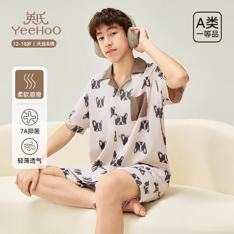 YEEHOO Teen Boys  50S Lyocell 7A Antibacterial Summer Pajama Set 160