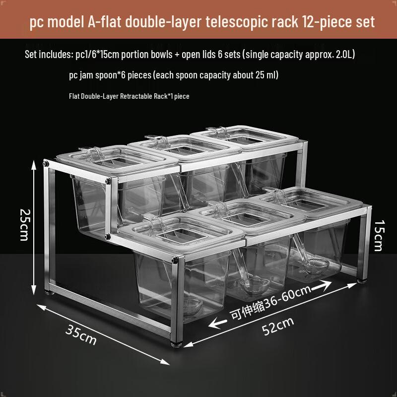 Acrylic Portion Pan Set with Transparent PC Lid