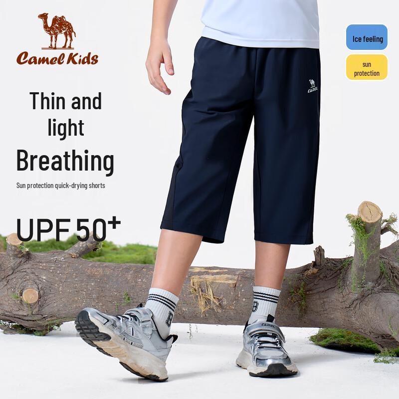 

Camel Boys Quick-Dry Cooling Capris 150