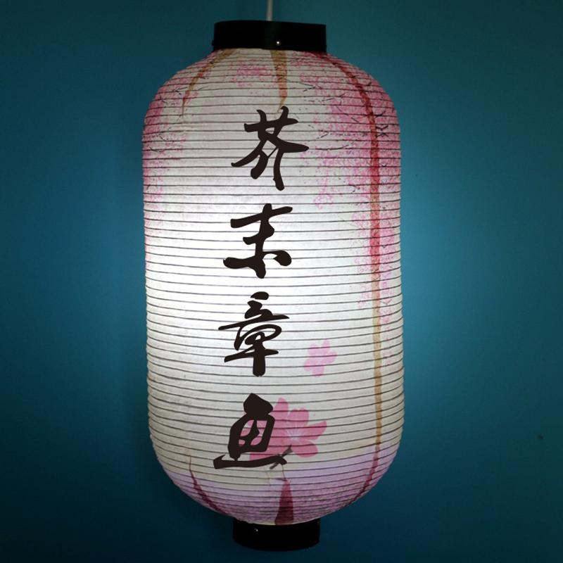 50*25cm Traditional Japanese Style Paper Lantern Izakaya Bistro Ramen Sashimi Restaurant Pub Decor Hanging Lantern Advertising