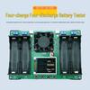 BT3S 4-Channel 18650 Lithium Battery Capacity & Resistance Tester with Integrated Charging/Discharging
