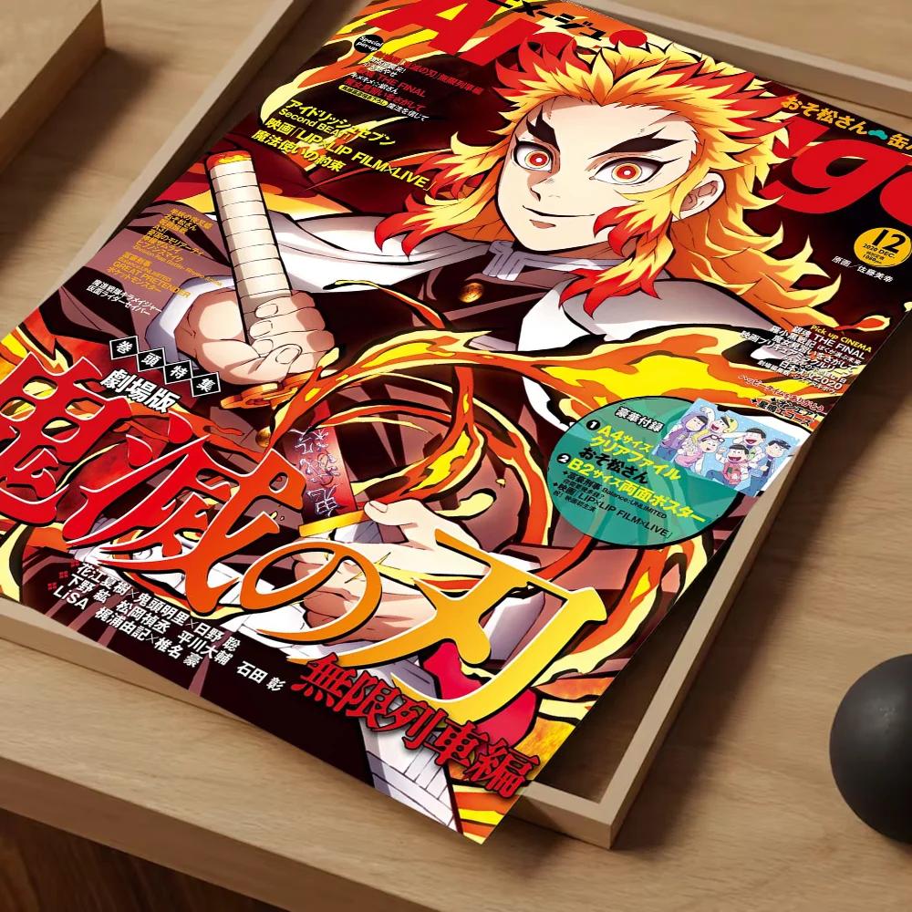 Anime Demon Slayer R-Rengoku Kyoujurou Poster Anime Poster Selbstklebend HD Qualität Wandkunst Retro Poster für Zuhause Kawaii Raumdeko