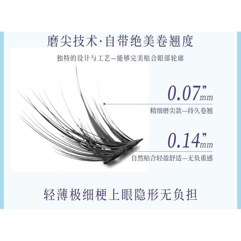 Mogugu - Glue-free False Eyelashes