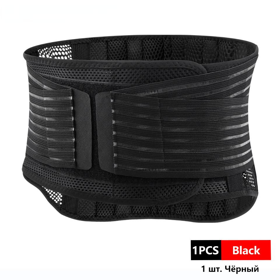 Lumbar Support Waist Belt Health Therapy Breathable Back Spine Support Corset For Disc Herniation Pain Relief Men Women