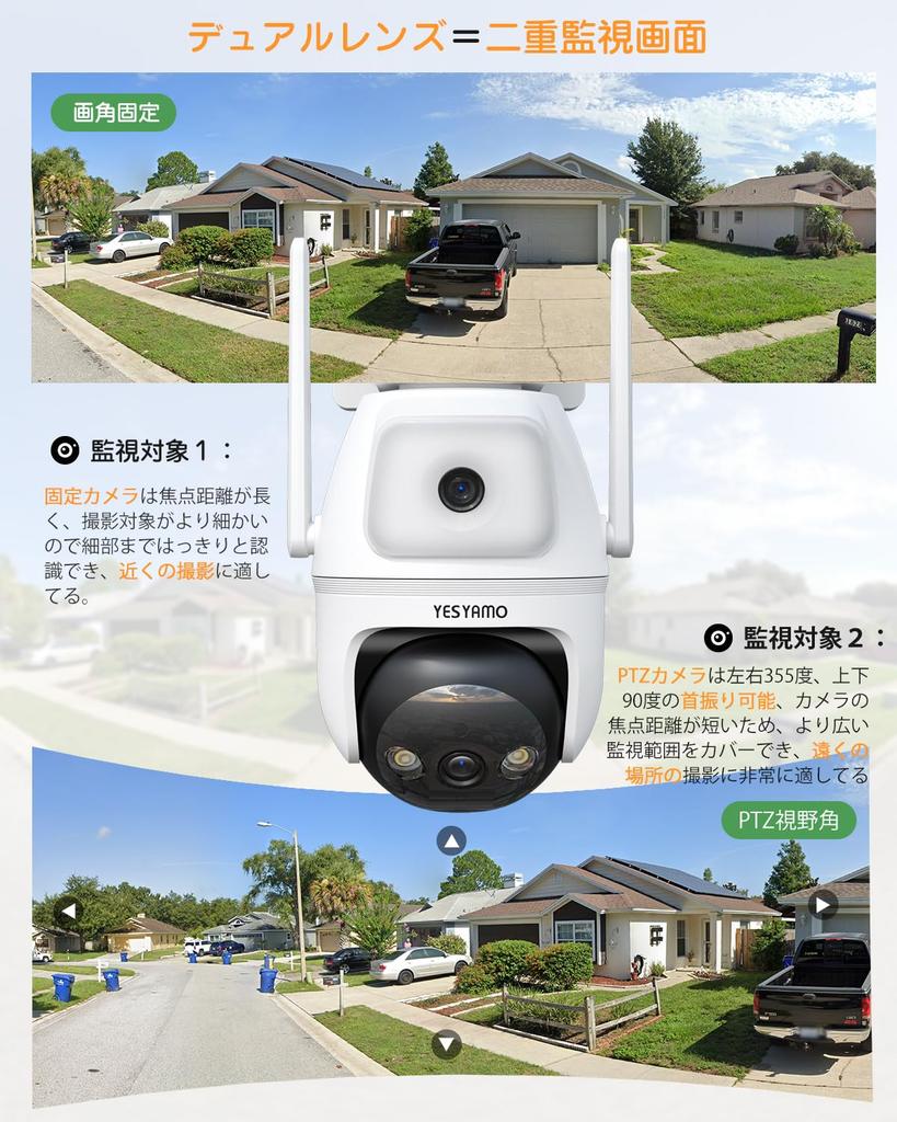 surveillance camera 4 million high definition even at long YESRAMO Security camera Outdoor night color shooting 5dBi WiFi enhanced shooting PTZ camera