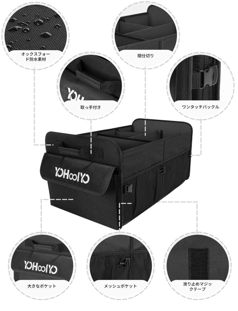 YOHOOLYO Car Storage Foldable Trunk Storage 72L Large Capacity Trunk Storage Case with Luggage Mesh Pocket Storage Box, Box, Case, Dividers, Room,