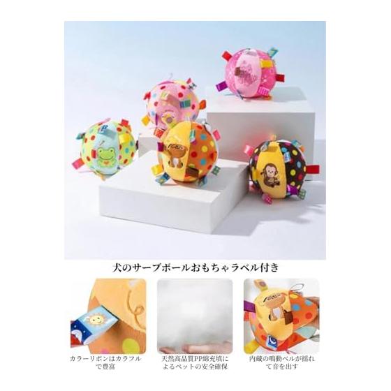 GIIPET-Dog Toy Circus Ball, Various Ways To Play, Transformable, Cute Circus Magic Ring, Stuffed Toy, Sound Toy Ball, Relieve Lack of Exercise and