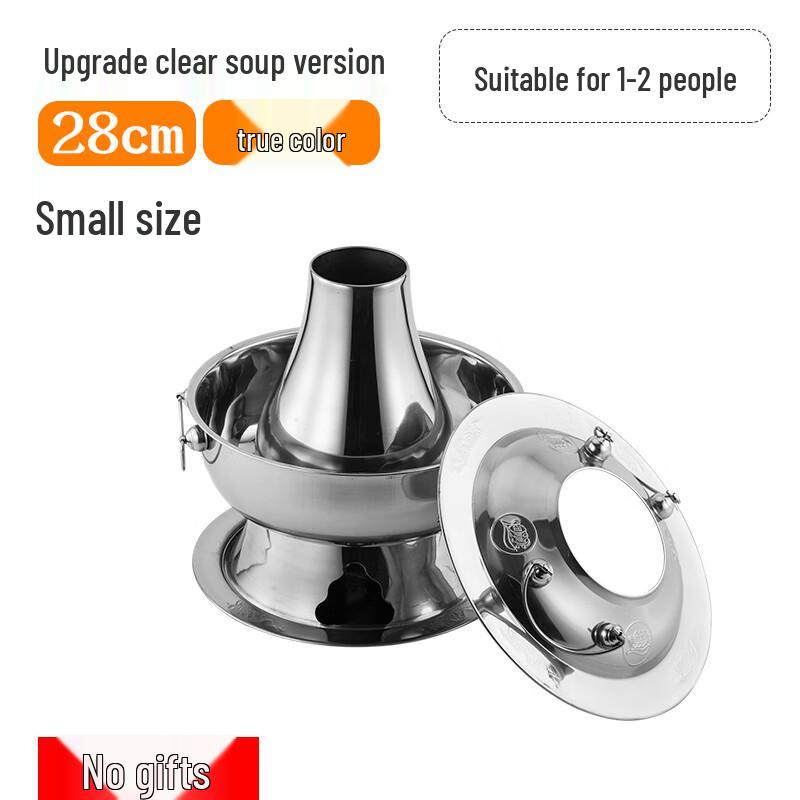 Traditional Charcoal Split Hot Pot