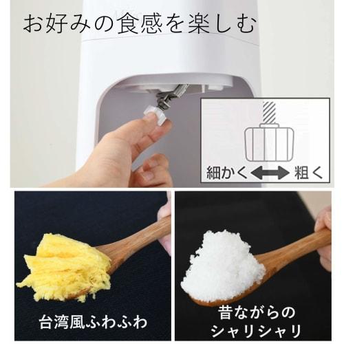 Yamazen Electric Shaved Ice Maker Fluffy Mille Snow Shaved Ice Maker Arrangement with Recipe Book and 2 Ice Cups White YSIA-F25(W) #E